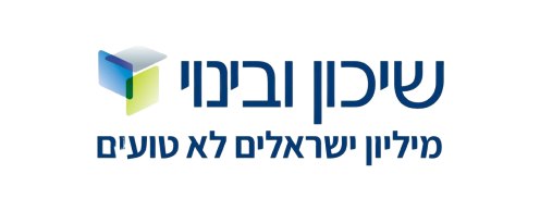 שיכון בינוי